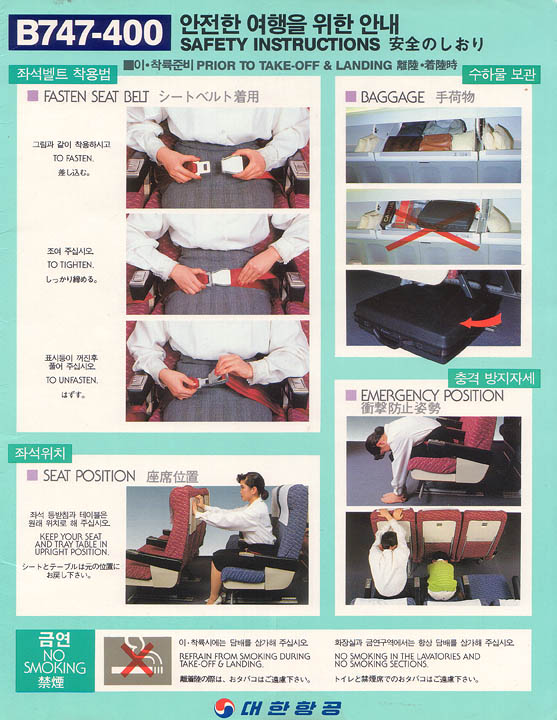 Airline Safety Card For korean air b747400.jpg